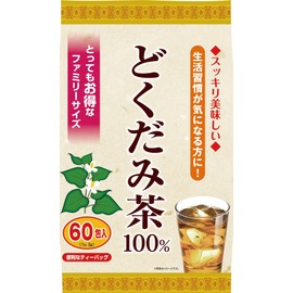 yu-wa dokudami Brown G X 60 Bao