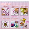 Sunstar Stationery 2274330A Delicious Party Pretty Cure Glitter Seal Kit