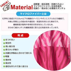 Besince Poncho, Towel Poncho, Microfiber Hooded Surfing Poncho, Sauna Poncho, Bathrobe, Men's, Women's, Lightweight, Quick Drying, Water Absorbent, Breathable, Cold Protection, Convenient Storage,