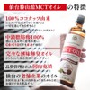 Taichung Sankan MCT Oil, 0.2 oz (7 g) x 30