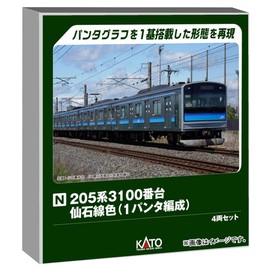 KATO 10-2102 N Gauge 205 Series 3100 Series Sengoku Line Color (1 Panta) 4-Car Set, Railway Model, Train