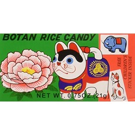 Botan Ame Rice Candy, 0.75 Ounce (Pack of 20), Package May Vary
