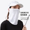 Women's Outdoor Golf UV Protection Ice Silk Cooling Arm Sleeves & Breathable Mesh Face Mask Size/Dark Gray 15ea