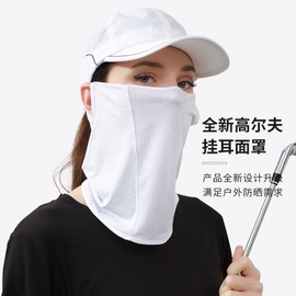 Women's Outdoor Golf UV Protection Ice Silk Cooling Arm Sleeves & Breathable Mesh Face Mask Size/Dark Gray 15ea