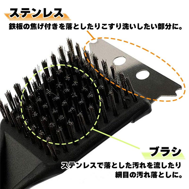 SALUDABLE BBQ Brush Grill Brush for BBQ Netting Griddle Camping