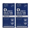 Danbi Yonsei Life & Health Calcium Magnesium Vitamin D Zinc for Bones 90 tablets x 2 bottles / 단비 연세생활건강 뼈를위한 칼슘 마그네슘 비타민D 아연 90정 x 2병
