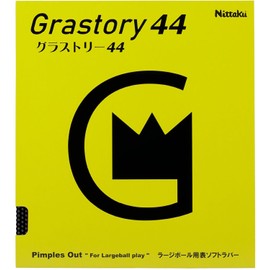 Nittaku MAX NR8596 Table Tennis Large Ball Rubber Grasry 44 Large Black (71)