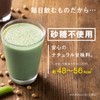 なかやまきんに君プロデュース ファミテイン（カカオ味 300g）ホエイ ソイ プロテイン