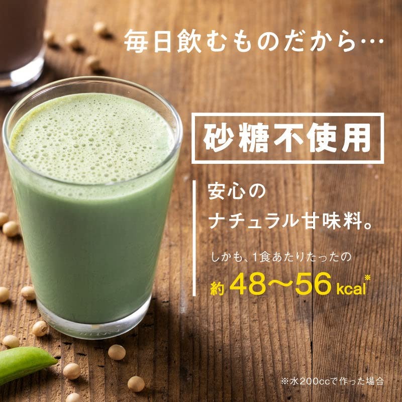 なかやまきんに君プロデュース ファミテイン（カカオ味 300g）ホエイ ソイ プロテイン