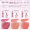 Liquid Teak, Popular Watery Cheek, Soft Blood Tone, Natural Makeup,