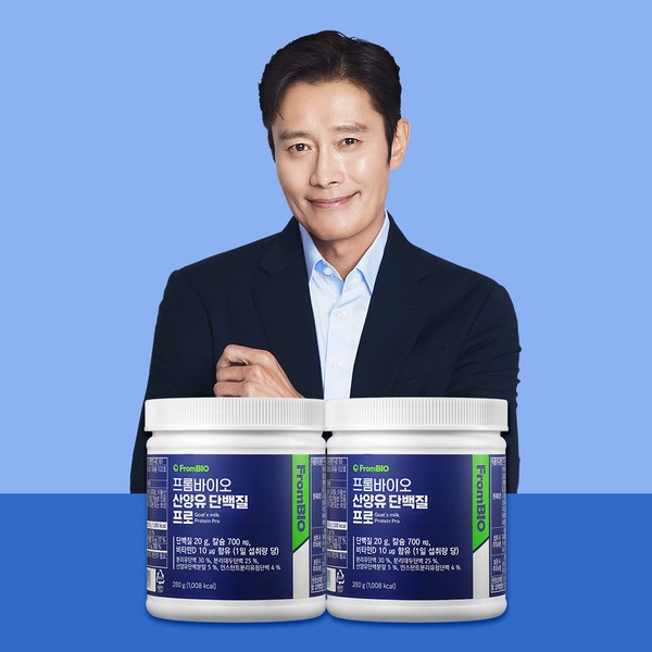 FromBio Lee Byung-hun&#39;s Goat Milk Protein Pro 280gx2bottle