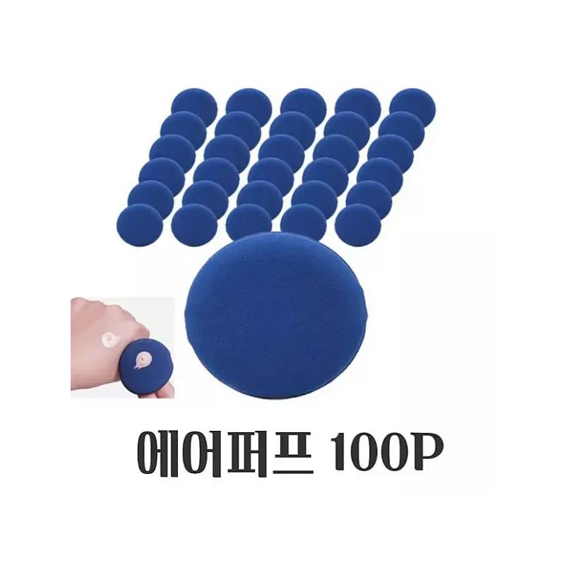 쿠션퍼프 미니 대용량 에어 파우더 100개 파운데이션 화장 메이크업bdx640 Cushion