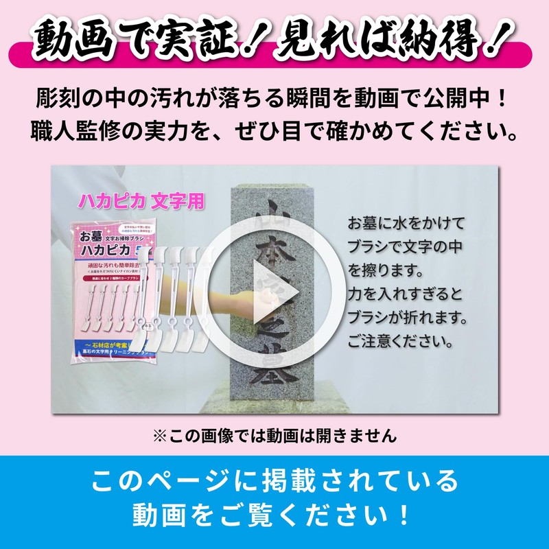 Released on June 11, 2025 [Professional Usage] Hakapika Cleaning Brush