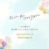 Rosette cocoroagaru Cleansing Gelee Chardonnay Mix 7.1 oz (200 g)