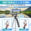 Selfie Stick, Wireless Mini Tripod Stand, For Both Tripods/Monopods, 360°