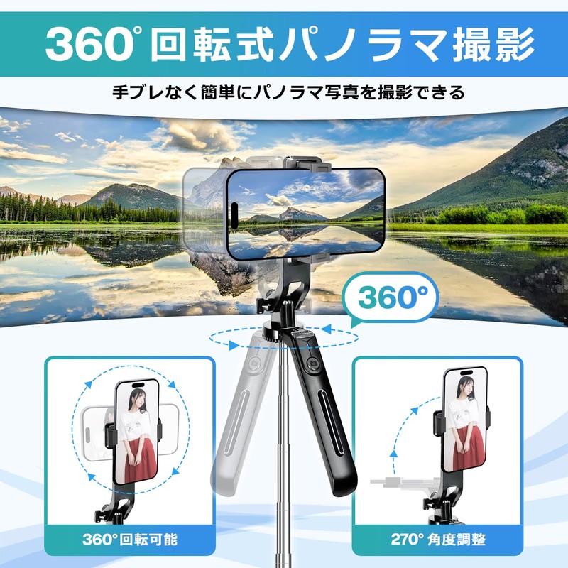 Selfie Stick, Wireless Mini Tripod Stand, For Both Tripods/Monopods, 360°