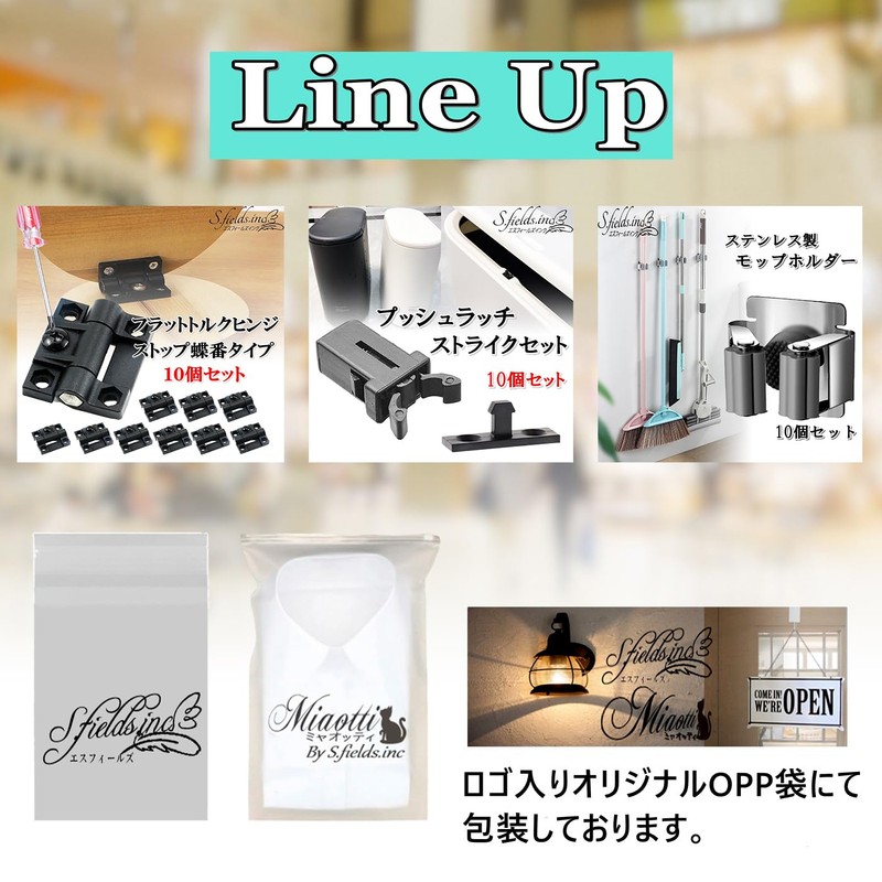 S.fields.inc Push Latch Strike Reception Set of 10 Lid Trash