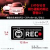 [Reflection] Sticker Dash Recorder Recorder Recorder During Recording, Driving, Black