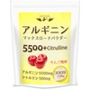 ジュリア フルーツ風味の アルギニン 5500mg+500mg マックスロード パウダー (りんご, 30日分(330g))