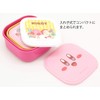OSK SSP-31 Kirby Star Seal Container, 3-Piece Set