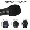 50 Pcs Microphone Cover, Disposable Non-woven Fabric, Antibacterial, Dustproof, Noise