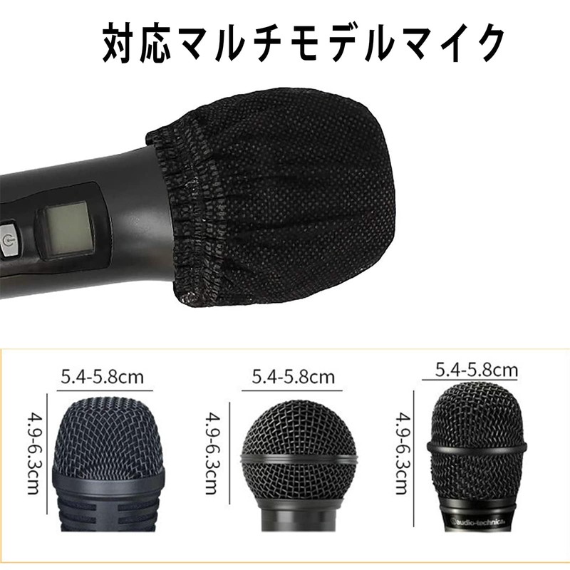 50 Pcs Microphone Cover, Disposable Non-woven Fabric, Antibacterial, Dustproof, Noise