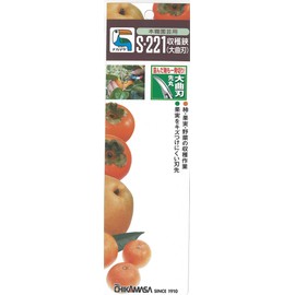 tikamasa Harvest Scissor Small – 221