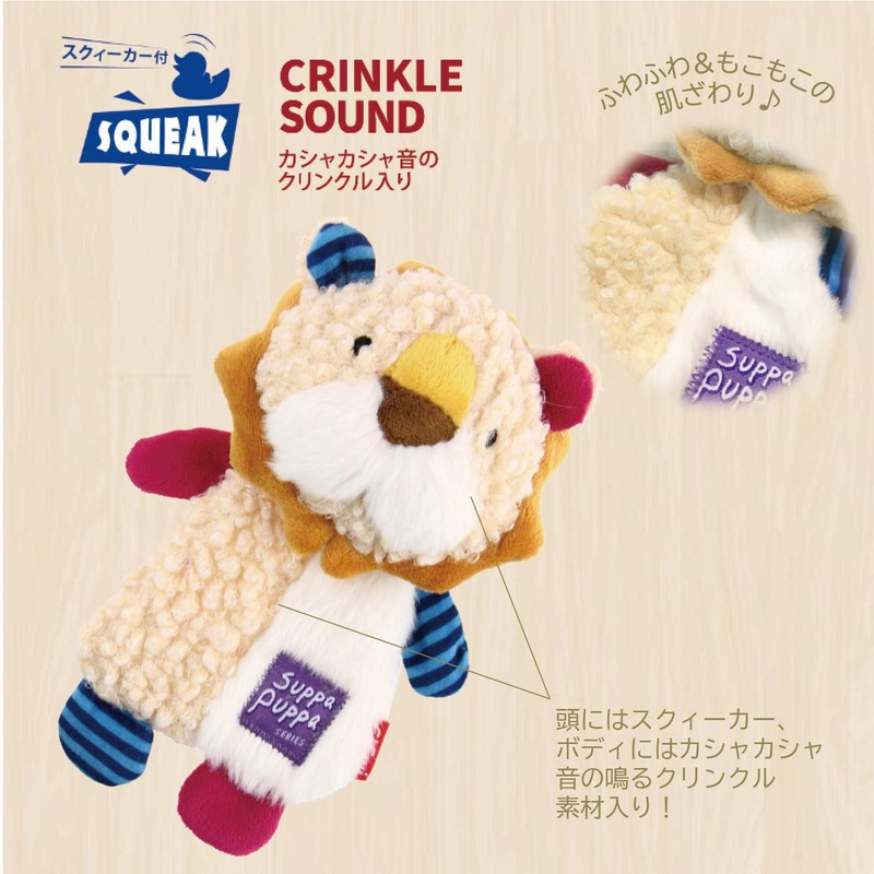 GiGwi Dog Toy, Soft Plush Wooly Lion