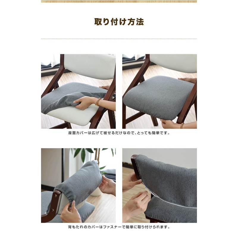 RIZKIZ Kids Chair Cover Set, Light Blue, For Seat and