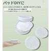 YOYOSOFT Cotton Round Wipe-On Toner Pad Refill 100 Pieces for