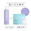 H2 ONEST Hydrogen Powder, Home Care, Treatment, Hydrogen Treatment, Beauty