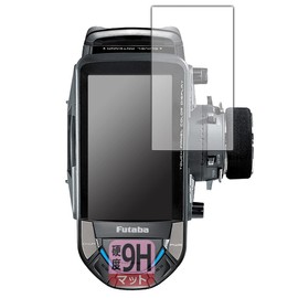PDA Kobo Futaba Car Transmitter T10PX 9H High Hardness [Reflection Reduction] Protective Film Made in Japan