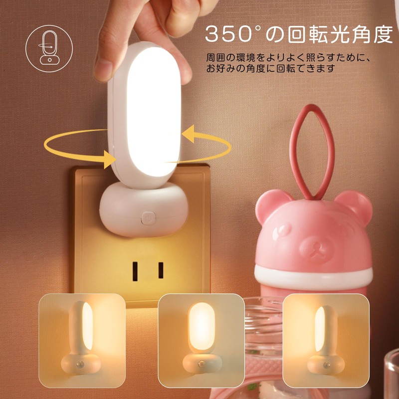 KAKOKA Led Bedside Night Light for Nursing, Constant Night Light,