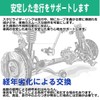Wellvie classy Suzuki Every Van Stabilizer Link DA17V DA64V Wagon