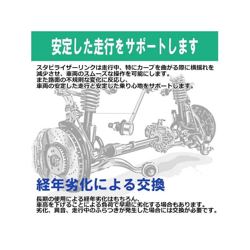 Wellvie classy Suzuki Every Van Stabilizer Link DA17V DA64V Wagon