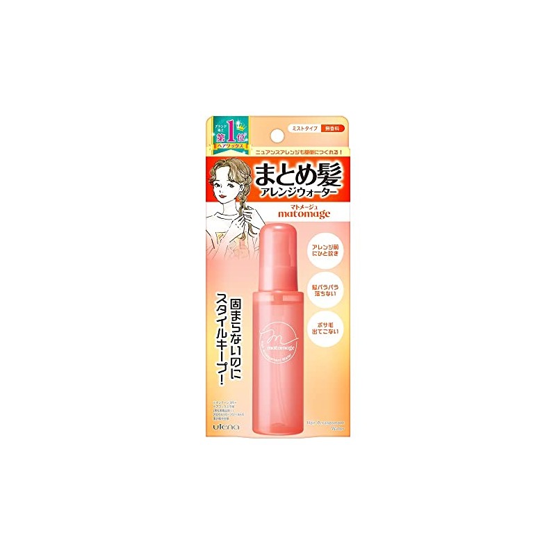 Utena Matomage Hair Arrangement Water 3.4 fl oz (100 ml)