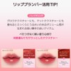 BANILA CO Volume Lip Plumper 0.1 oz (3.8 g) /