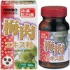 360 grains of Orihiro plum meat extract