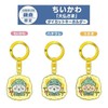 [API] Chiikawa Local Limited Die Cut Key Chain, Kamakura Limited