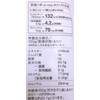 低カロリー・低糖質・無農薬栽培・乾燥粒こんにゃ【粒こんきらり】( 5合分 (65g×5袋入) )