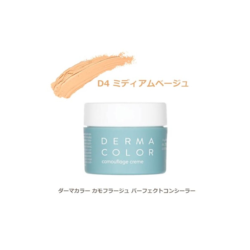 Dharma Color Camouflage Perfect Concealer D4 Medium Beige 0.1 oz