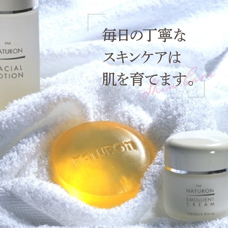 パックスナチュロンフェイスクリアソープ (洗顔用固形石鹸) 95g