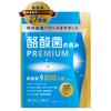 酪酸菌の恵みPREMIUM 【1粒に生の酪酸菌が9000万個 】ビフィズス菌/乳酸菌/4種のオリゴ糖/紅麹/イヌリン 1日1粒 30日分