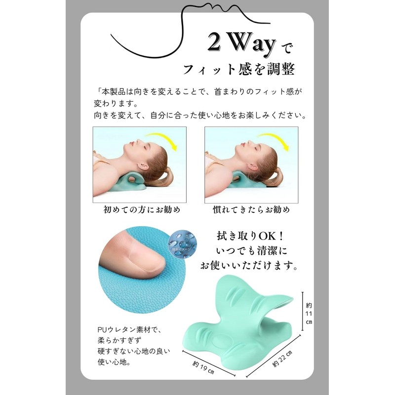 Ccomfy Neck Pillow, Neck Pillow, Neck Stretcher, Neck Stretch, Instruction