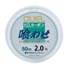 DUEL(デュエル) フロロライン 2号 HDカーボン喰わせ50m 2号 クリアー H949
