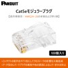 Panduit Cat5e Modular Plug MP588-C