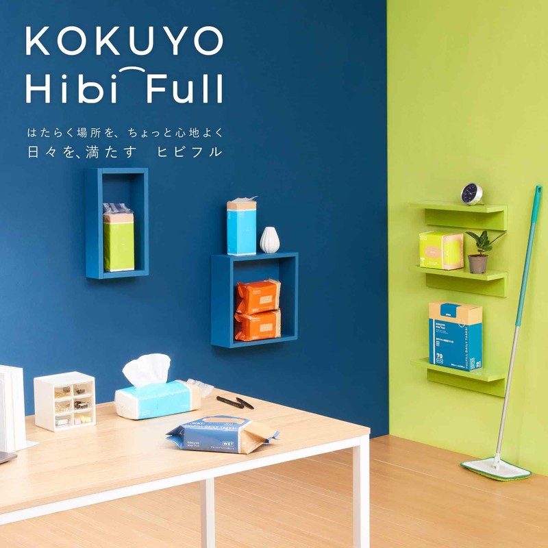 Kokuyo KHF-KW301 Kitchen & Table Supplies, HibiFull Side Acceptable Stockings,