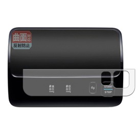 Leipsden Omron Bicep Blood Pressure Monitor, HCR-7608T2 / HEM-7600T, Flex Shield Protective Film, Curved Surfaces, TPU, Reflective Reduction, Fingerprint, Scratch Repair Material, Made in Japan