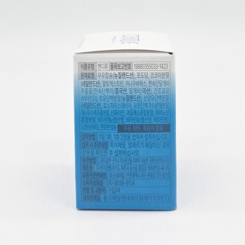 Hanmi Corporation Kimadi 30 tablets / 키마디 30정