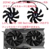 Generic Replacement DIY Graphics Card Fan for Zotac GeForce RTX